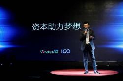 【9分钟科普】温州信息咨询公司_哔哩哔哩